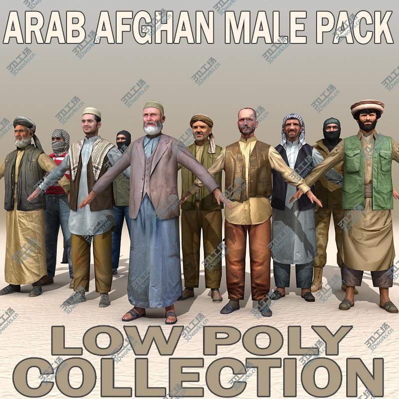 images/goods_img/2021040163/Arab Afghan Male PACK/1.jpg